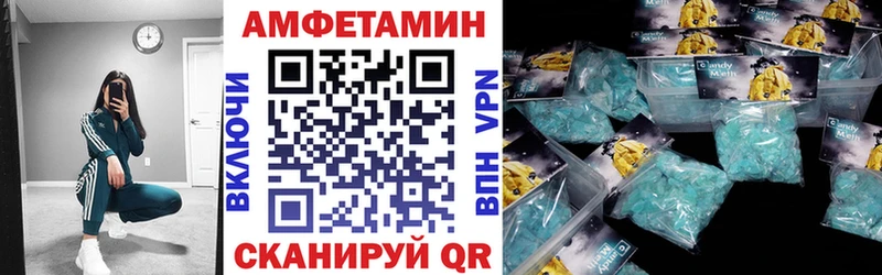 АМФЕТАМИН 98%  наркотики  Владимир 