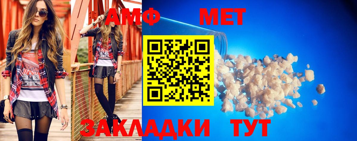 Амфетамин VHQ Владимир