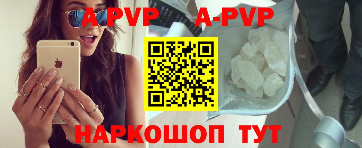 Бошки Шишки  Вход с VPN  Гашиш  Codein  Гашиш  Бошки Шишки  МЕФ кристаллы  Владимир  Cocaine  NBOMe 