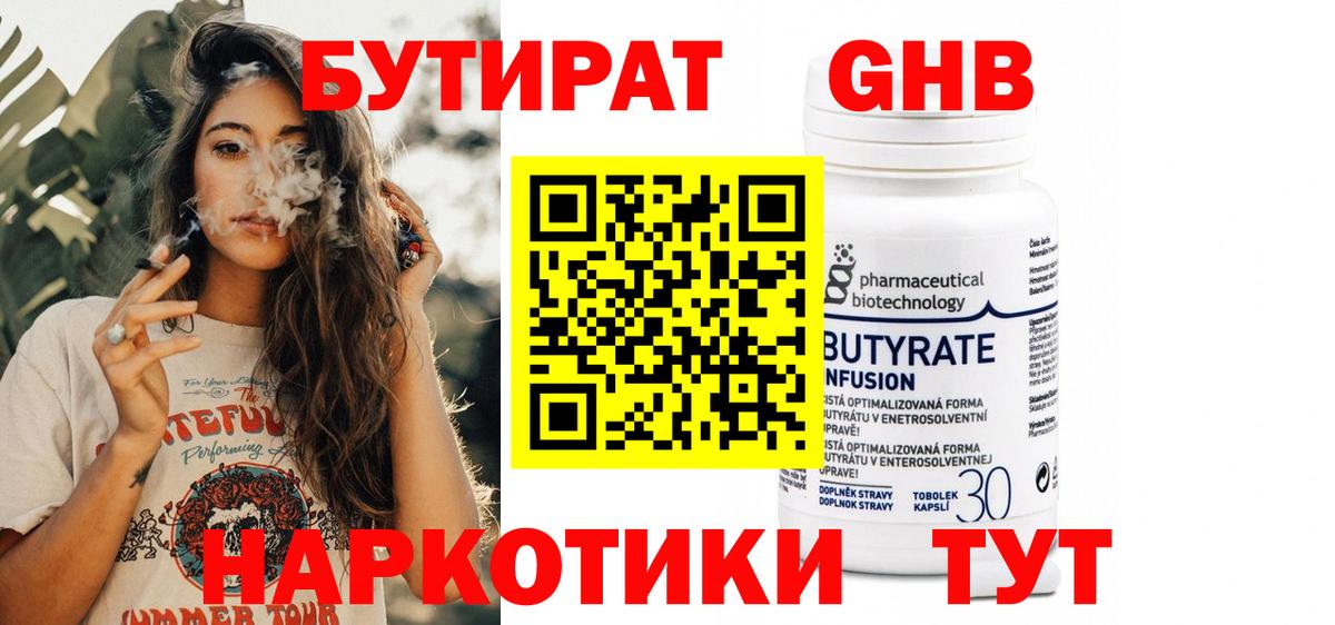 Гашиш  Владимир  A-PVP СОЛЬ кристаллы  COCAIN  МЕФ   Мефедрон кристаллы  Конопля  MDMA 