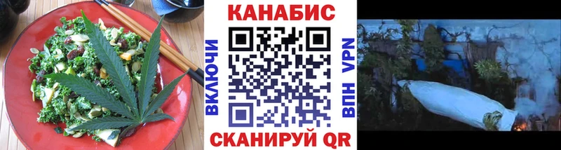 Еда ТГК марихуана  где найти   Владимир 
