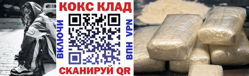 KRAKEN как зайти  Владимир  Кокаин Эквадор 
