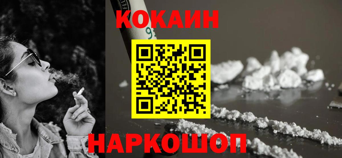 КОКАИН 97% Владимир