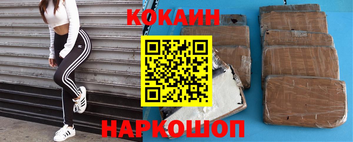 Cocaine Боливия Владимир