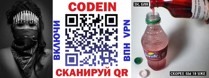 darknet клад  как найти наркотики  omg tor  Владимир  Кодеиновый сироп Lean Purple Drank 