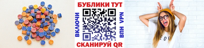 omg как зайти  Владимир  ЭКСТАЗИ 280мг 