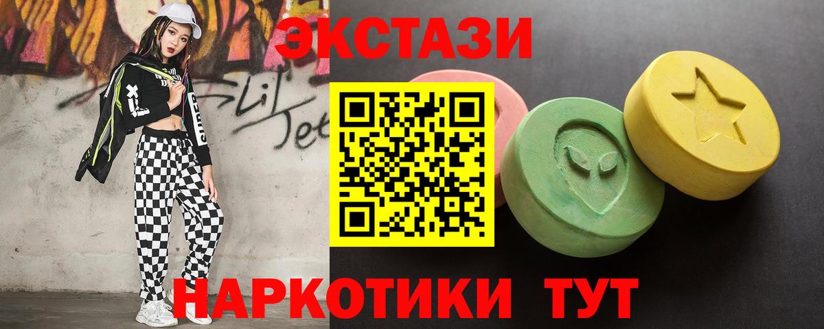 Владимир  Ecstasy  Вход с VPN  Экстази таблы  Экстази louis Vuitton 