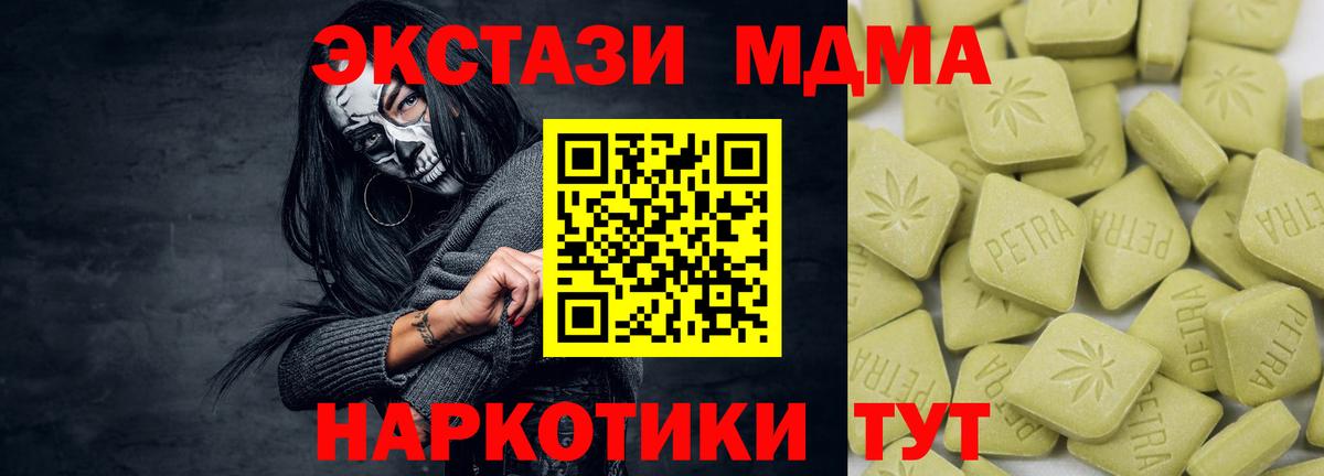 Экстази круглые Владимир