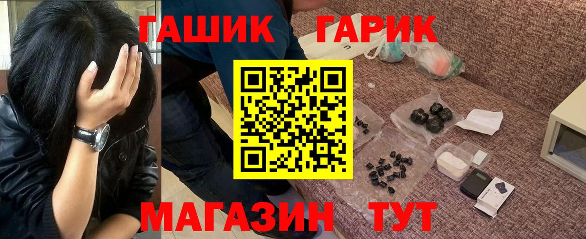 ГАШИШ 40% ТГК Владимир