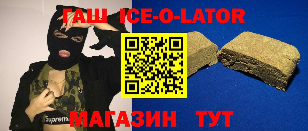 Владимир  ГАШ индика сатива  ГАШ  Вход с VPN 