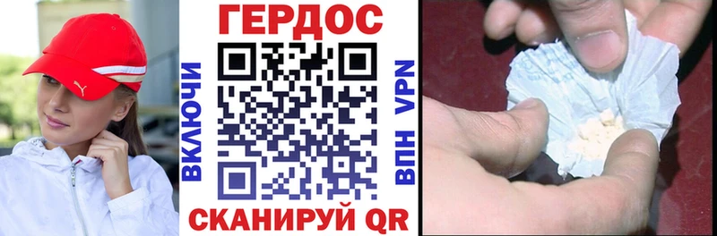 Героин Афган Владимир