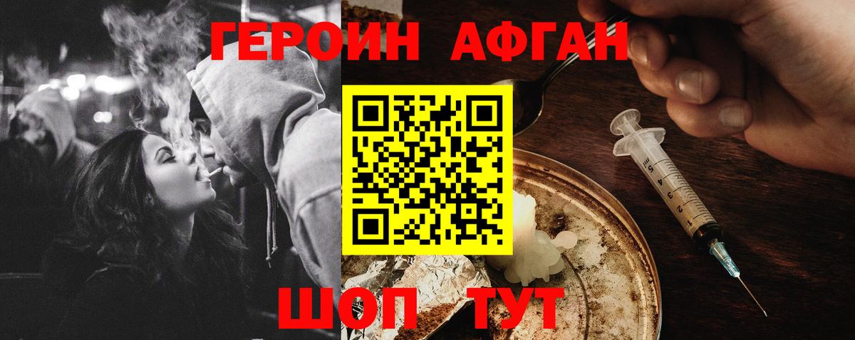 Псилоцибиновые грибы Владимир
