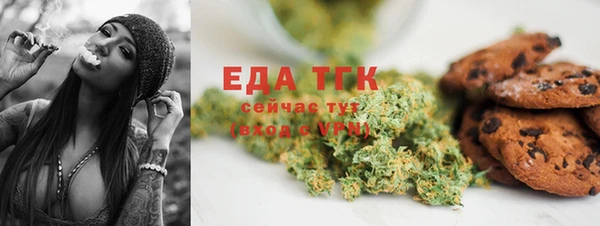 ECSTASY Арсеньев