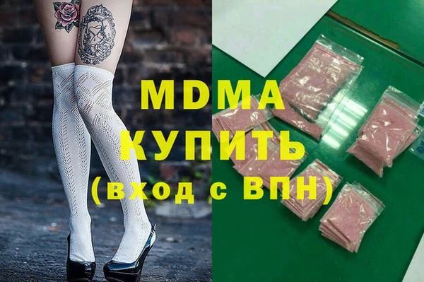 ECSTASY Арсеньев