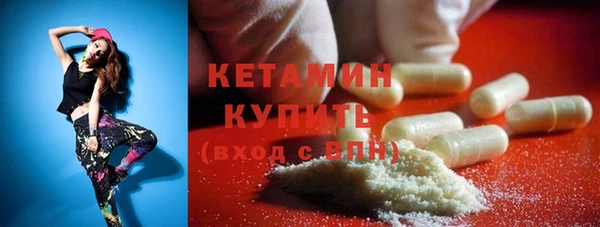 мяу мяу кристалл Аркадак