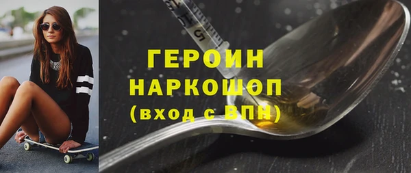 ECSTASY Арсеньев