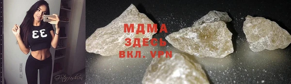 прущая мука Армянск