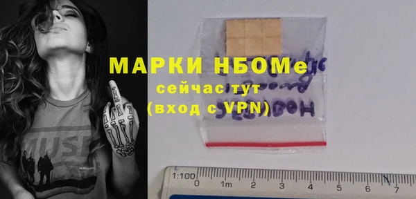 прущая мука Армянск