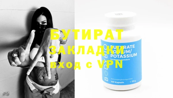 ECSTASY Арсеньев