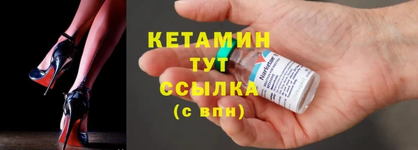 прущая мука Армянск