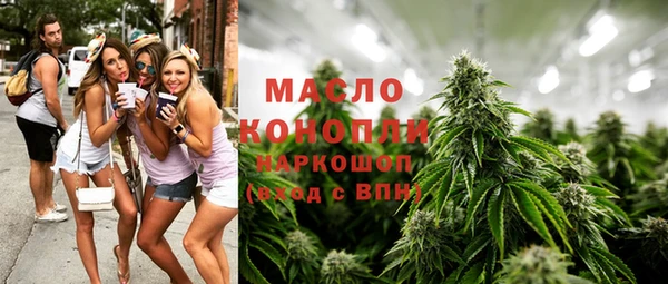 ECSTASY Арсеньев