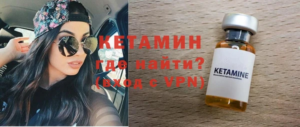 мяу мяу кристалл Аркадак