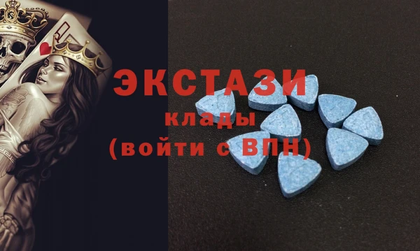 ECSTASY Арсеньев