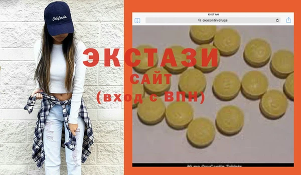 ECSTASY Арсеньев