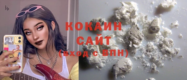 мяу мяу кристалл Аркадак