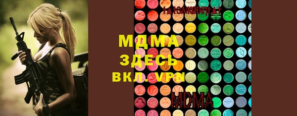мяу мяу кристалл Аркадак