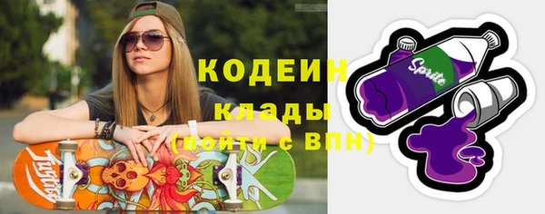 ECSTASY Арсеньев