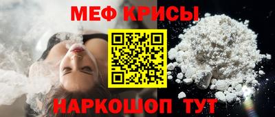 стафф Балаково