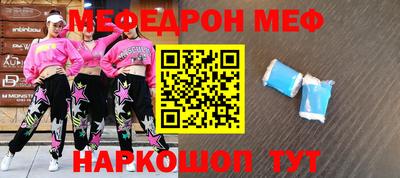амф Балаково