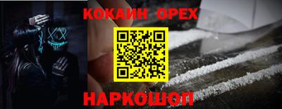 винт Беслан