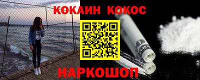 стафф Балаково