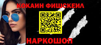 2c-b Балахна