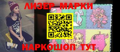 стафф Балаково