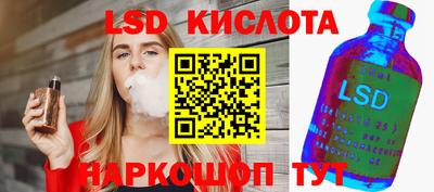 2c-b Балахна