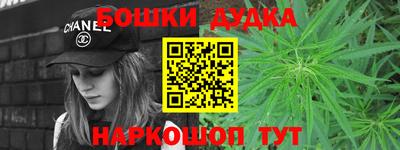 дистиллят марихуана Балашиха