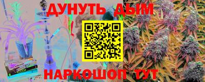 метадон Бийск