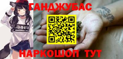 стафф Балаково