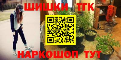 метадон Бийск