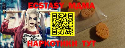 MDMA Premium VHQ Берёзовский