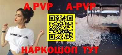 винт Беслан