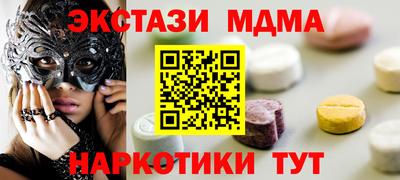 стафф Балаково