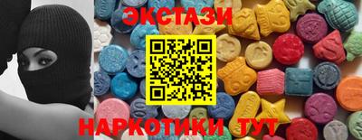 2c-b Балахна