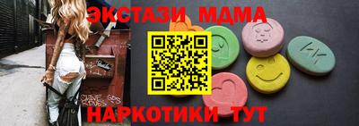 винт Беслан