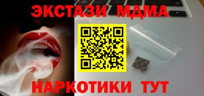 стафф Балаково