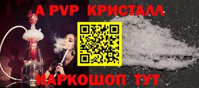 гашишное масло Железногорск