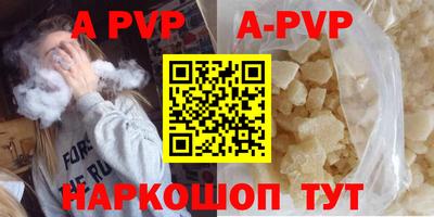 стафф Балаково